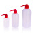 塑料洗瓶150/250/500ML弯头冲洗吹气瓶清洗瓶 PE塑料浇花瓶 1000mL带刻度