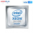 火蓝（Hoodblue）英特尔Intel至强第四代可扩展服务器工作站CPU银牌金牌铂金处理器 铂金8468H/48核96线程