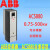 ABB变频器ACS880-01系列017A/045A/087A/105A/246A-3全新 ACS880-01-430A-3轻200kw重20