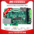 米联客MLK-F6-7015/7020 XILINX FPGA开发板Zynq PCIE  7000 套餐B(F6-7020裸板+基础配件包)