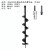 地钻钻头大棚挖坑打桩工程打孔开孔钻头冲击钻电锤专用螺旋钻头 电锤专用单叶直径12厘米
