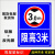 定制适用于交通标志牌道路指示标识牌限高4.5米3米铝板反光标志反 限高3米 40x30cm