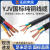 江南电缆YJV纯铜芯2/3/4/5芯 1.5/2.5/4平方国标电线电缆护套硬线 YJV4*50+1*25平方[10米价格]