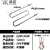 蒸饭柜电热管蒸饭机加热管304绿管M型T型蒸箱发热管220V3KW 304不锈钢220V3KWM型260长