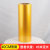 40CM宽度反光胶带黄黑红白反光贴反光警示胶带贴耐磨反光地板条 40cm黄色反光胶带-45米