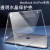 酷力驰 苹果MacBook Pro 13/14/16笔记本保护壳Air15.3英寸M2 M3保护套 透明水晶壳（上盖+下盖） MacBook Air13.6英寸M2 A2681