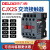 cjx2s-1210交流接触器2510 220V1810单相380V三相3210 6511 CJX2S-2510 控制电压-AC380V