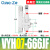 带破坏真空发生器VYH05-444 07-666F VYH07-666JF集成 VYF44M 66M VYH07-666JF 带滤芯