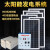 希凯德太阳能发电机家用1000W-3000W套电池板小型户外发电系统 光伏板800W电池400AH输出2000W