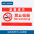 学校PVC温馨提示禁止吸烟标识牌现货铝板亚克力禁止吸烟标示牌 300乘180mm*m亚克力+背胶