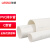 联塑(LESSO) PVC-U水管C型（WH70）下水排污管材排水管 白色 dn75【壁厚1.9mm】外径75mm 2米/根 