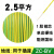 国标BV1散剪零剪1.5平方2.5单芯股铜线4铜芯6硬电线 硬线 2.5平方 一米价 地线