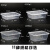 饮龙长方形750ML一次性餐盒塑料外卖打包加厚透明饭盒快餐便当碗 1000ml黑色(300套带盖) 标准