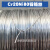 卧楚镍铬合金丝Cr20Ni80电热丝电阻丝切割泡沫亚克力折弯发热丝加热丝 0.1mm/10米
