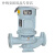 定制广一立式热水管道泵GDR50-8循环泵GDR50-30GDR50-40 GDR50-8