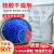 元族50斤大包工业蓝色变色硅胶颗粒干燥剂变压器散装防潮珠可重复使用