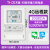 日本进口智能电表出租房预付费4G扫码充值多用户单相远程专用 4G款20(80)A预付费三相电表