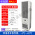 机柜散热空调电气柜PLC控制柜电控柜配电柜工业专用机床电箱降温 DS-EA5500常温-数显款 高温款+2