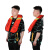 志臻 自动充气救生衣 双气囊气胀式救生衣船用ccs认证150N	（KA） 【双气囊】一手动一自动 