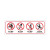 希万辉 玻璃扶梯栏杆护栏透明提示贴安全警示牌标志标识牌警告牌 20*30cmHL05(半透磨砂) 3个装
