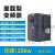 嘉博森 变频器7.5KW11/15/18.5/22KW/30/37/45/三相380V 15KW(380V)