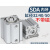 微型迷你小汽缸薄型sda气缸小型气动SDA32/40/50-10 15 20 25 30 SDA40-10