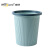 威佳Wellguard压圈垃圾桶北欧简约带压环塑料垃圾桶纸篓深蓝色大号18L
