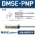 电子式感应磁性开关型CMSG DMSH J/型D-A93 D-M9B D-F8B DMSE-PNP 三线