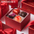 魔吻（AMOVO）魔吻婚礼喜糖50盒双层巧克力礼盒装诞生伴手礼批发纯可可脂 钟爱一生红色款50盒+50个手提袋 0g
