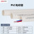 联塑 PVC电线管(B管)普通管白色 dn25 3.8Mdn25 3.8M/根 100根价
