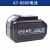 A6A7电池电动扳手锂电池角磨机电锤电锯原装工具大容量通用 大艺A7 - 6.0电池