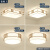 新中式吸顶灯客厅灯长方形卧室餐厅灯套餐组合现代简约中国风灯具 套餐3