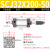 气动SC气缸可调行程定制SCJ32/40/50/63/80/100*25/50/75/100/125 黑色 SCJ32X200-50