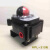 APL-310N APL-312N APL-314N  气动阀门限位开关 回讯器 回信器 标准开关(2个微动)