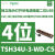 施耐德电气13A六位电源插座独立开关,儿童安全门,LED灯 TSH34U-3-WD-C5四位木色USB充电