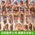苏墨苏北特产农家咸鸡风干整只腊肉腊鸭腊鹅土鸡腊货年货 2只2斤左右