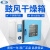 上海一恒  DHG-9625A 电热鼓风干燥箱实验室烘箱加热