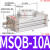 定制适用气动小型转角摆动可调90度180度旋转气缸MSQB-10A/20A/30 旋转气缸MSQB-10A
