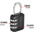 安先达密码锁 行李箱密码锁 锌合金健身房柜子锁 安全防盗锁 便携式安全锁 黑色