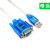 USB转串口线 9针 USB转RS232转换器 DB9COM口通讯转接线0.8 1.8米 USB转9孔(母头) 1.8m