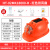 瑞谧夏季新款风扇安全帽多功能蓝牙AI语音空调制冷太阳能头盔风扇帽子 红色18000+APP+蓝牙+双空调