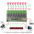 Modbus RTU 2/4/6/8路网络继电器以太网输出远程控制IO模块TCP/IP 6路网络继电器 PLC工控ModbusTCP/IP x 12V