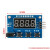 ()方形HX711模块+5kg压力传感器套装称重传感器电子秤模块1/10/20 1KG组装好+重量显示模块