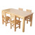 儿童早教托班幼儿园实木桌椅木头小凳子儿童桌子学习桌椅 橡木六人桌
