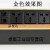 天智办公面多媒体插座 隐藏嵌入式信息盒USB网口会议多功能接线盒 订做 金色 金色