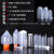 定制高速离心瓶10ml 50ml 250ml化学试剂瓶塑料试管滴管透明PP离 500ml PP平底