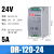 明伟导轨式开关电源24v变压器220转12V5A直流DREDRNDRMDR轨道 浅棕色 DR-120-24V 5A