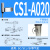 CS1JFU常开磁性感应开关DM9BA93C73磁控接近传感器DCMSG CS1A020