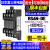 日本进口原装富士终端继电器模组RS4N-RS42-RS6N RB104-RB105-DE DC24V RS6N-DE【底座+6个继电器一套】