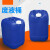 欧杜（oudu）实验室废液缸螺口密封化学圆形方形废液缸耐酸碱废液缸酸缸废液桶固废收集桶 废液桶25L(蓝色) 耐有机溶剂